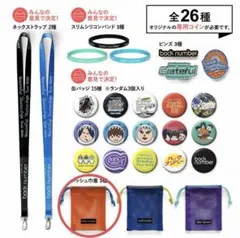 【たつ】backnumber カプセルトイ 6点 backnumber GratefulYesterdays2026カプセルトイ - メルカリ