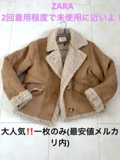 高級感✨LAZO ラムレザージャケット フォックスファー 2way ホワイト 高級感✨LAZO ラムレザージャケット フォックスファー 2way ホワイト