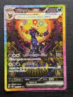 2026年最新】Pokemon Card Game シリーズ：スカーレット&バイオレット