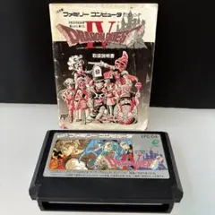 ドラゴンクエストⅣ　ファミコンソフト