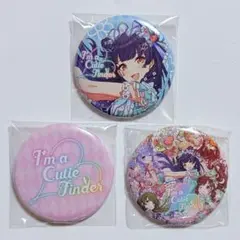 黛冬優子 アイキュー 缶バッジ シャニマス アイドルマスター