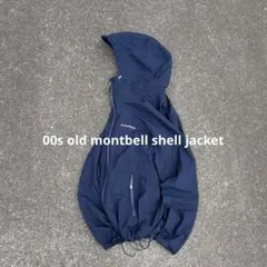 00s old montbell 短丈 shell jacket テック系 紺色