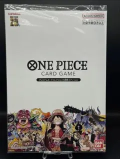 ワンピースプレミアムカードコレクション25周年