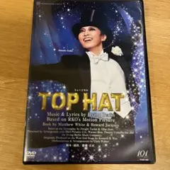 宙組 梅田芸術劇場公演 ミュージカル TOP HAT