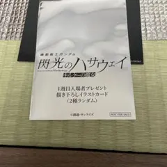 Item thumbnail for item 61db02ef-0485-4461-8cd8-b58c5da8e6e2