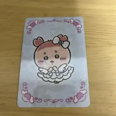 古本屋　カニちゃん　超まじかるちいかわ　ノベルティカード