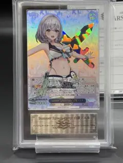 BGS10 ブラックラベル 白河ユイナ SP BGS10 ブラックラベル 白河ユイナ SP