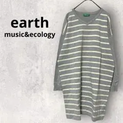 アースミュージックアンドエコロジー　ボーダーワンピース　長袖　Vネック　FREE
