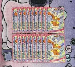 アイプリグミ6 アイプリ　グミ　チィ　たんけんか