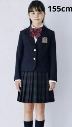 クリーニング済　グリーンレーベルリラクシング　卒服卒業式150 155 160