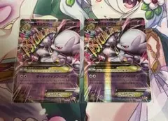 MミュウツーEX CP4 EX×M×BREAK 052/131 2枚セット