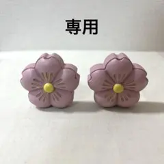 ナチュラルキッチン ひな祭り 節句 桜のオブジェ2個　置物　インテリア　お雛様