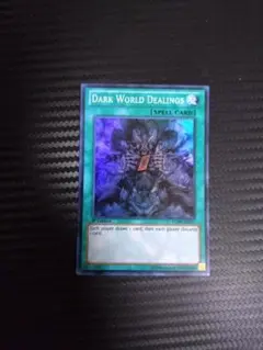 遊戯王　暗黒界の取引　英語　スーパー　LCJW　ゲートボール　1103