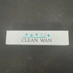 CLEAN WAN 新品未開封