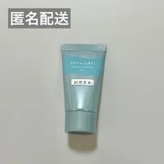 【新品未使用】AQUALABEL アクアレーベル 洗顔ジェル 15g