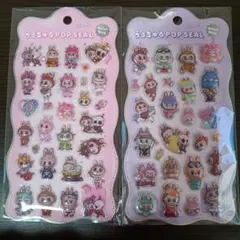 ラブブ うるちゅるポップシール ②