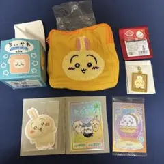 ちいかわ もこもこポーチ2 うさぎ レストランなチャームコレクション　料理長