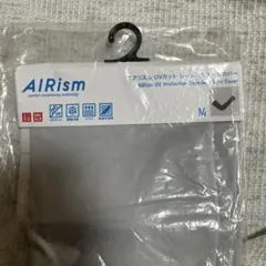 UNIQLO 新品　エアリズム　UVカットシームレス　アームカバー　グレー　Mのサムネイル