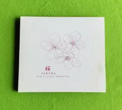 AUN J-CLASSIC ORCHESTRA 桜 -SAKURA- CD