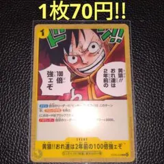 黄猿 ワンピース カードゲーム