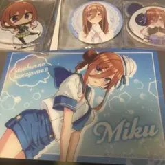 五等分の花嫁　中野三玖グッズセット