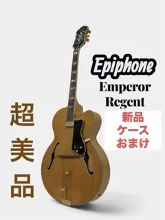 2026年最新】epiphone emperorの人気アイテム - メルカリ