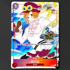 コアラ P P-069 簡体字 中国3周年限定カード プロモ