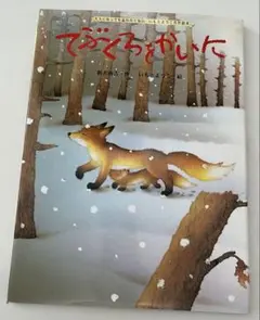 Item thumbnail for item f35bca87-27d5-462c-add2-0c8139b7a59d