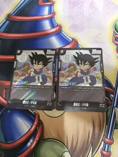 フュージョンワールド】 孫悟空：少年期 sb01-053 4枚セット - メルカリ