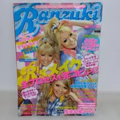 Item thumbnail for item 86655c8e-9c87-45c3-a27b-bb39d7aff29e