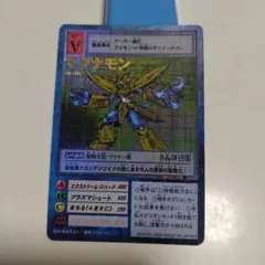デジモンカード マグナモン Vレベル