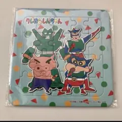 クレヨンしんちゃん　パズル