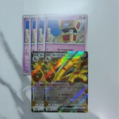 コレクレー　サーフゴー　進化ライン