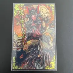 英傑大戦 刻銘武将 新田義貞 - メルカリ