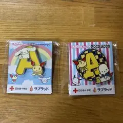 サンリオコラボ 献血記念品 シナモロール ポチャッコ ピンバッジ