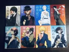 文豪ストレイドッグス 小説 角川文庫 コラボ表紙 8冊セット