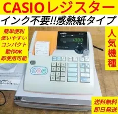 2150 カシオメディカルレジスター TE-300-MED診療報酬計算 - メルカリ
