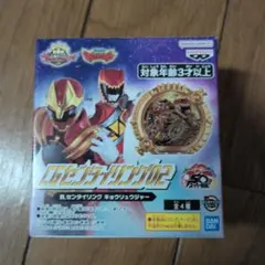 CGセンタイリング　02A キョウリュウジャー