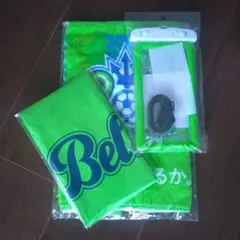 湘南ベルマーレ 応援雨の日セット