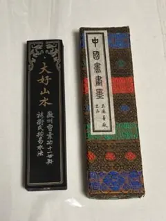 未使用】上海墨廠 鉄斎翁書画宝墨 油煙101 曹素功 唐墨 箱付 - メルカリ
