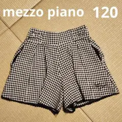 【メゾピアノ】mezzo piano　千鳥格子　フレアキュロット　120　ハート