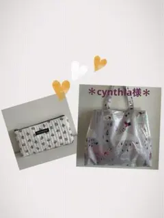 ＊cynthia様＊ ラミネート　トートバッグ　ラミネート　キルトポーチ