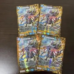 バイケン