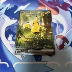 ピカチュウex 764/742 SAR スタートデッキ100 No.25