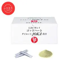 銀座まるかん ダイエットJOKA青汁のサムネイル