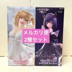 2026年最新】その着せ替え人形は恋をする フィギュアの人気アイテム