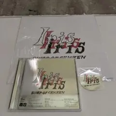 2026年最新】BUMP of chicken iris 初回限定盤の人気アイテム - メルカリ