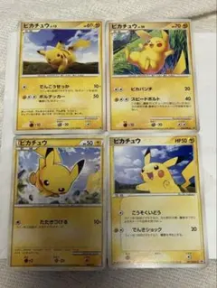 2025年最新】ぴかちゅう プロモ 057 dpの人気アイテム - メルカリ