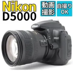 ショット数1239枚】Nikon 一眼レフカメラ スマホ転送 バリアングル液晶