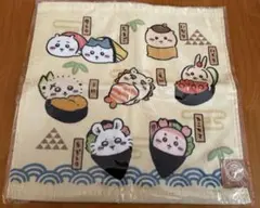 【新品•未使用•未開封】ちいかわ寿司 ハンドタオル(お寿司なみんな)